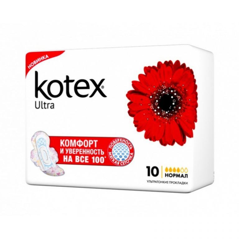 Прокладки котекс. Прокладки Kotex young 10шт. Прокладки Котекс 10 нормал. Kotex прокладки young 10шт normal. Котекс ультра нормал 10шт.