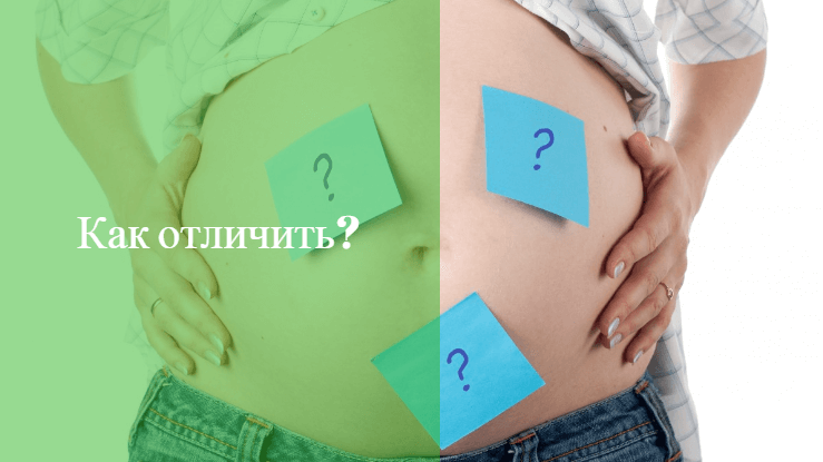обильные выделения перед месячными беременность или