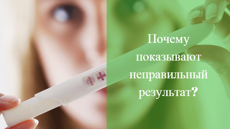 покажет ли тест до задержки месячных беременность