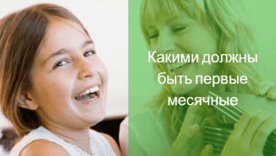 Месячные у женщин картинки