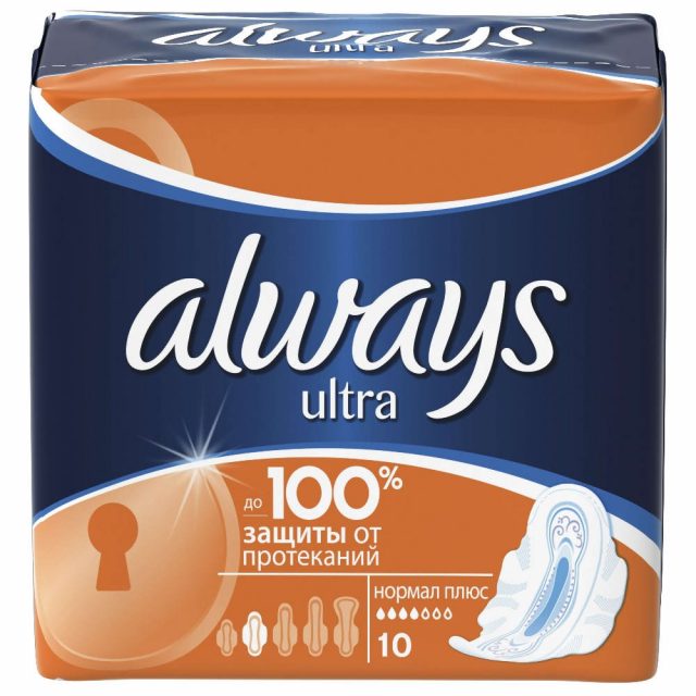 Always «Ультра»