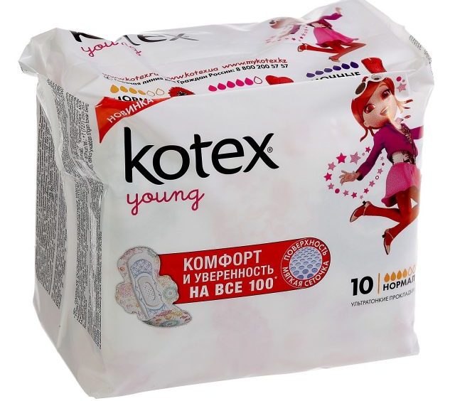 Прокладки для месячных какие лучше. Kotex young normal 10 прокладка. Прокладки гигиенические Kotex young normal, 10 шт.