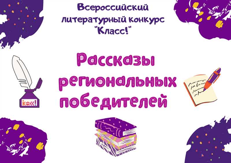 Антиоксиданты