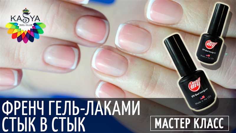 5. Штрипцы и кисть: