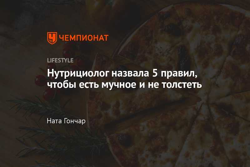 2. Варианты макаронных изделий