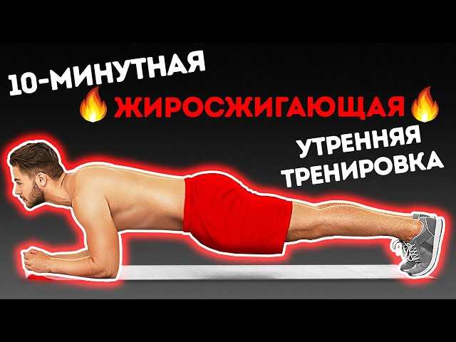 Снижение стресса и улучшение настроения