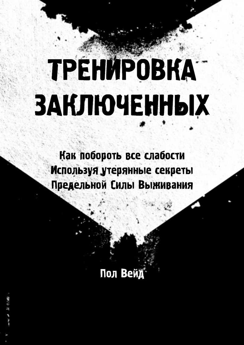 Как выполнять чудо-упражнение для спины?