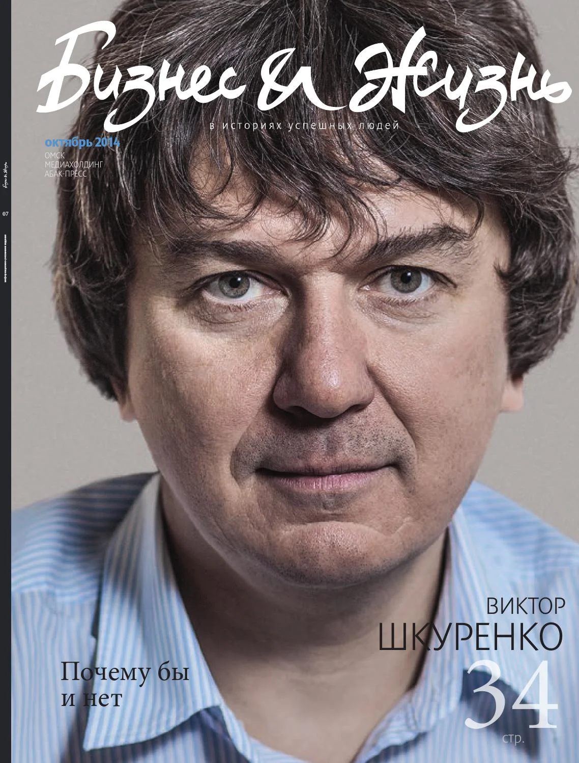 Как справиться со стрессом и его негативными последствиями?